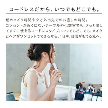 ReFa FINGER IRONトセラミック フィンガー ヘアアイロン