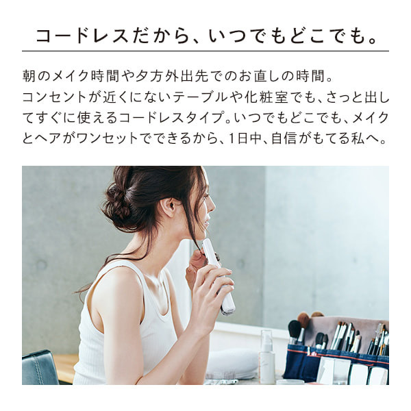 BEAUTECH FINGER IRON / リファ(ヘアアイロン, 美容家電)の通販