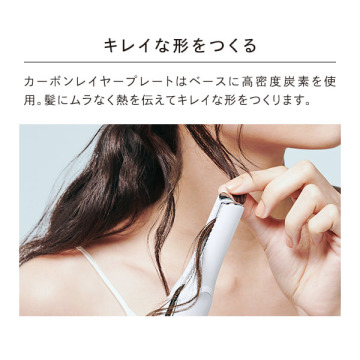 ReFa FINGER IRON ホワイト リファ セラミック ヘアアイロン