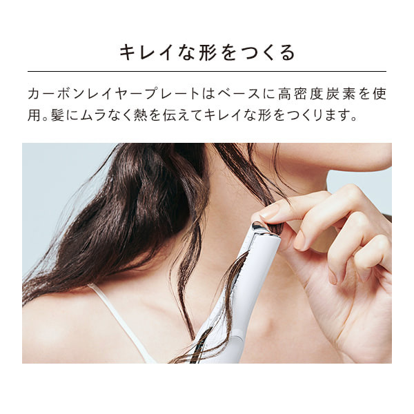 BEAUTECH FINGER IRON / リファ(ヘアアイロン, 美容家電)の通販