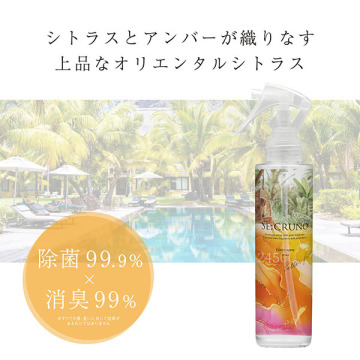 ファブリックスプレー シアラデラ2450 04