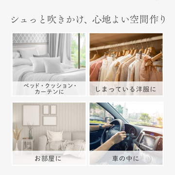 ファブリックスプレー シアラデラ2450 05