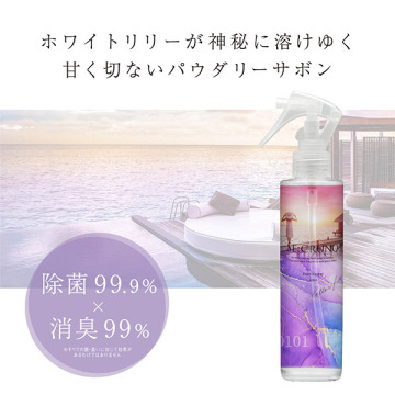 ファブリックスプレー ヴィタリーフシ0101 04