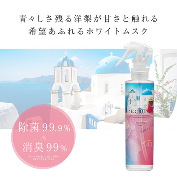 ファブリックスプレー セントロパレス410 04