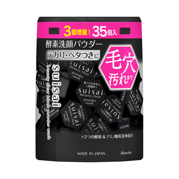 ビューティクリア ブラック パウダーウォッシュ Z / スイサイ(洗顔パウダー, スキンケア・基礎化粧品)の通販 -  @cosme公式通販【@cosme SHOPPING】