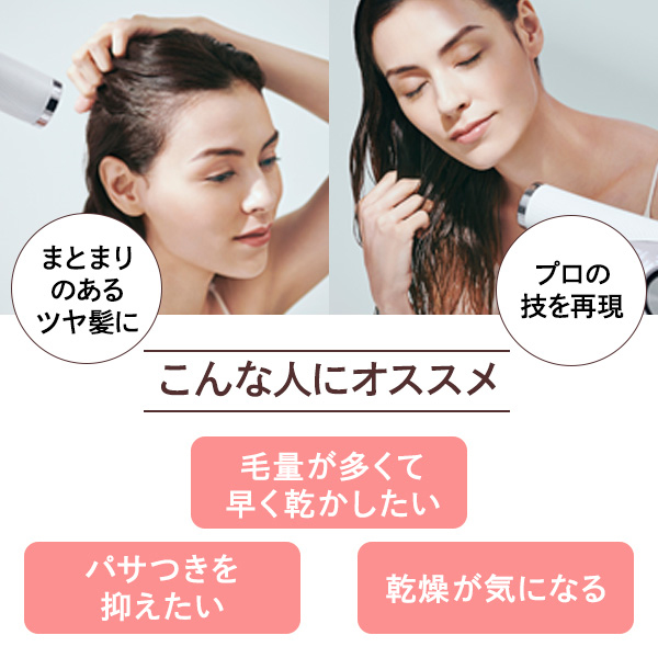 【おひとり様1点まで】リファ ビューテックドライヤープロ / ブラック 1