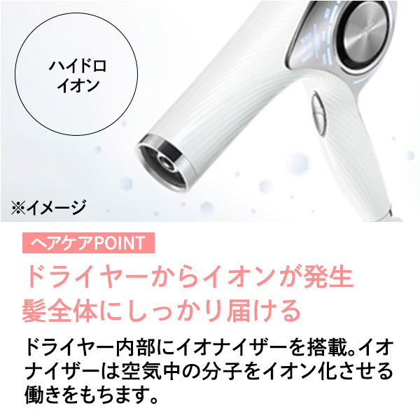 【おひとり様1点まで】リファ ビューテックドライヤープロ / ブラック 1