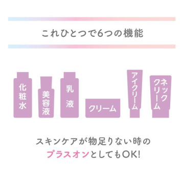 アップラボ リンクル ゲルクリーム / クラブ(オールインワン化粧品 