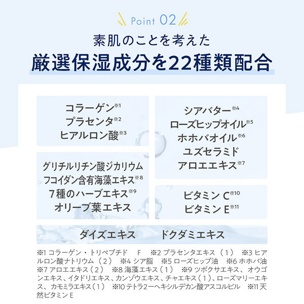 エピリムーバーN / ティービーシー(脱毛剤・ワックス・クリーム
