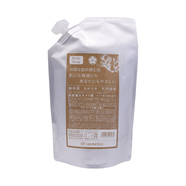 ソープオブボディ・01-Ma / 本体 / 800ml / しっとりなめらか / マグノリア