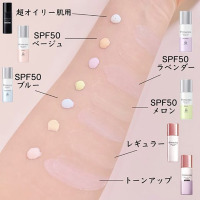 ソフィーナ プリマヴィスタ 皮脂くずれ防止化粧下地 超オイリー肌用 25mL2個 スキンプロテクトベース<皮脂くずれ防止> 超オイリー肌用 / ソフィーナ