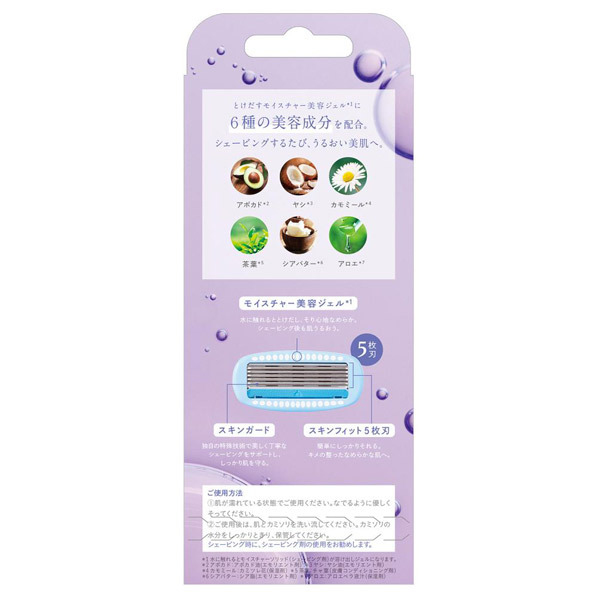 ハイドロシルク ホルダー / シック(その他脱毛・除毛ケア, ボディケア