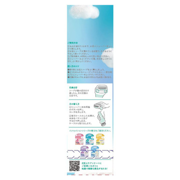 イントゥイション 敏感肌用 ホルダー 04