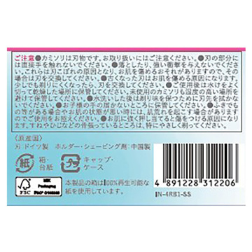 イントゥイション 敏感肌用 ホルダー 05