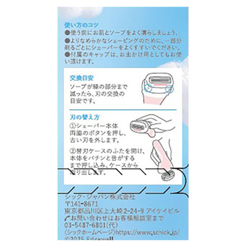 イントゥイション バラエティパック 04