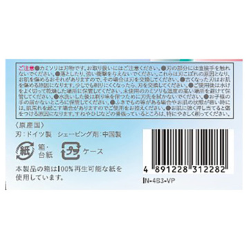 イントゥイション バラエティパック 05