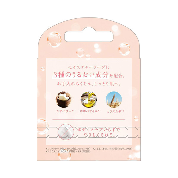 シック イントゥイション しっとり肌　替刃6個 楽天市場】【×6個】シック イントゥイション しっとり肌 替刃 3個入