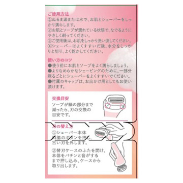 イントゥイション しっとり肌 04