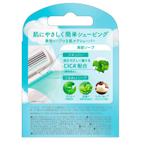 イントゥイション 敏感肌用 / シック(その他脱毛・除毛ケア, ボディ