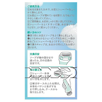 イントゥイション 敏感肌用 04