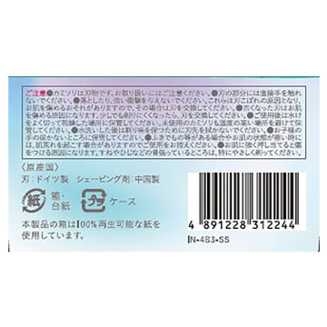 イントゥイション 敏感肌用 05