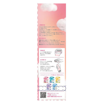 イントゥイション しっとり肌 ホルダー 04