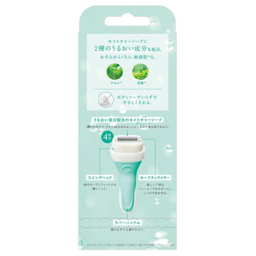 イントゥイション 敏感肌用 ホルダー / シック(その他脱毛・除毛