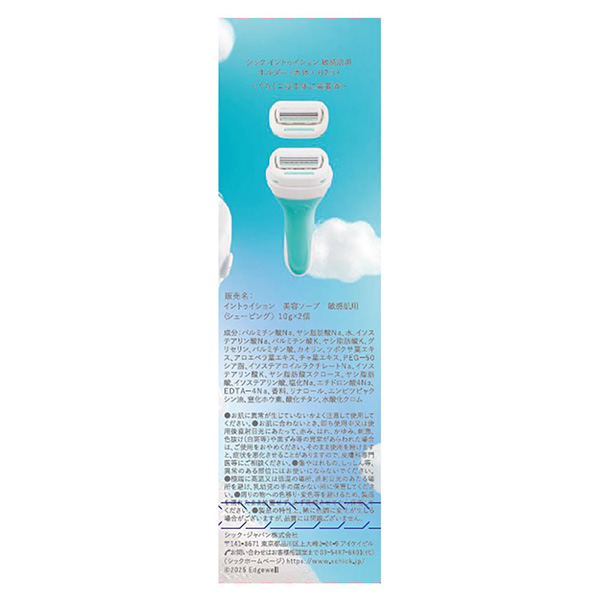 イントゥイション 敏感肌用 ホルダー / 刃付き 1本/替刃 1個 1