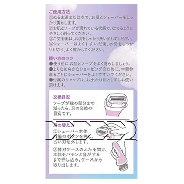 イントゥイション もっちり肌 04