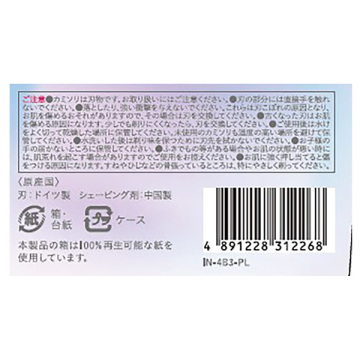 イントゥイション もっちり肌 05