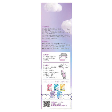 イントゥイション もっちり肌 スリムホルダー 04