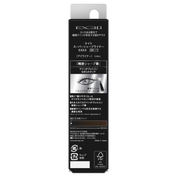 スーパーシャープライナーEX3.0 05