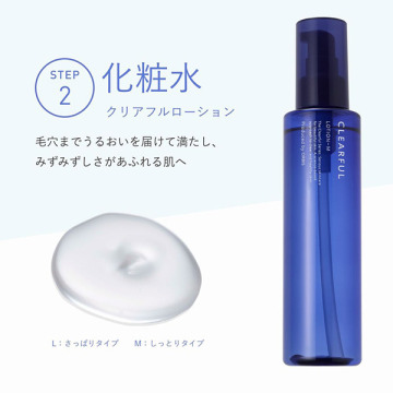 クリアフル トライアルセット M(しっとりタイプ) 03