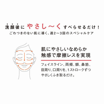 リッチミルキーリファイナー 03