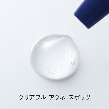 クリアフル アクネ スポッツ 02