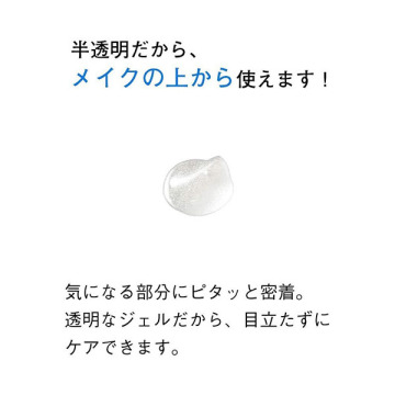 クリアフル アクネ スポッツ 03