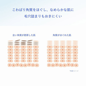 クリアフル スムース エッセンス 03