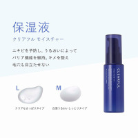 クリアフル モイスチャーM(しっとりタイプ) / オルビス(乳液