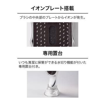 【おひとり様1点まで】リファ イオンケアブラシ 05