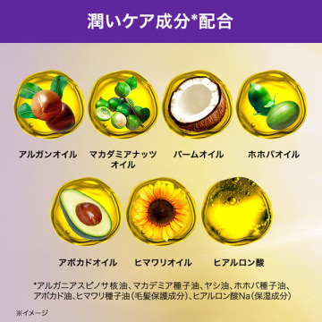 モイスト&カラー カラートリートメント 04