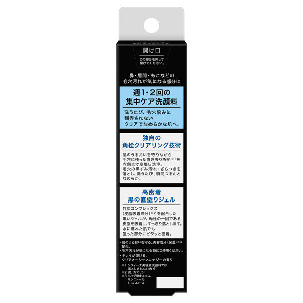 ポア クリアリング ジェル ウォッシュ / 30g / クリアオーシャンエナジーの香り 1