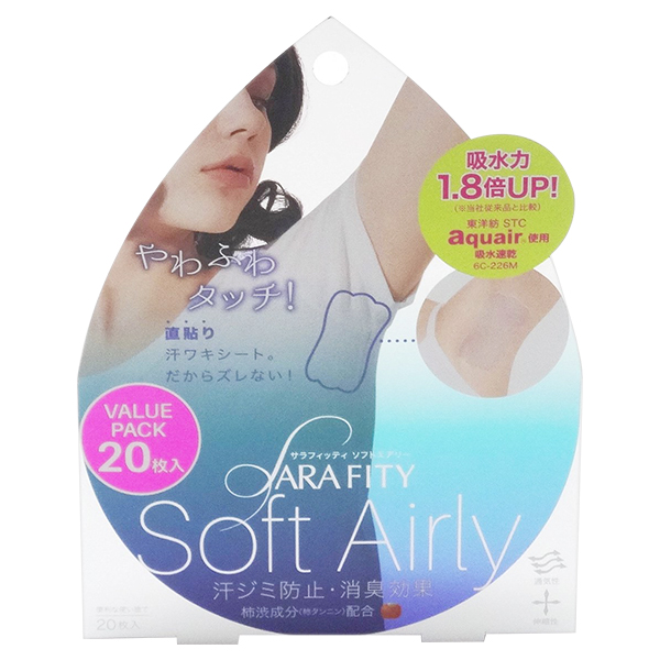 サラフィッティ ソフトエアリー / 20枚入 / 本体