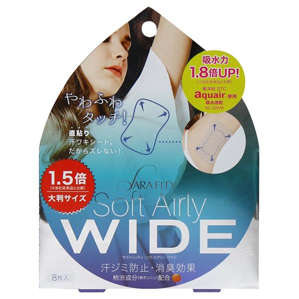 サラフィッティ ソフトエアリーワイド / 8枚 / 本体