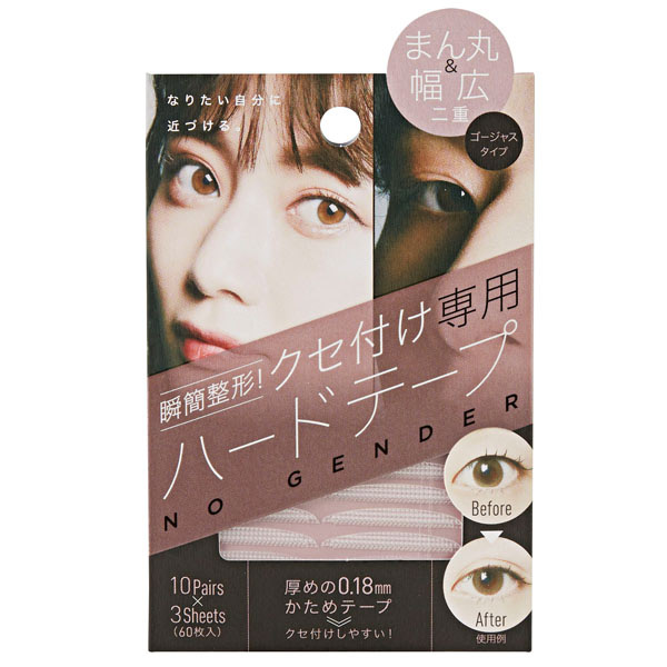 瞬簡整形 癖付けハードタイプ / ゴージャス / 10セット×3シート / 本体