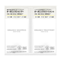 オーガニックシャンプー/トリートメント<モイストシャイン>トライアル / 10ml×2