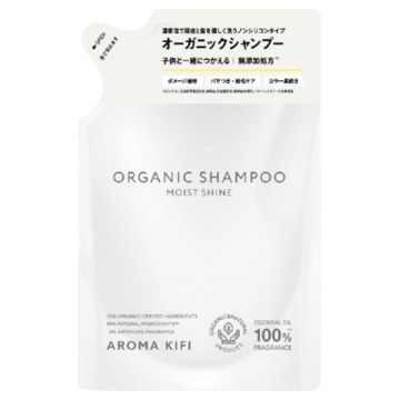 オーガニックシャンプー<モイストシャイン>