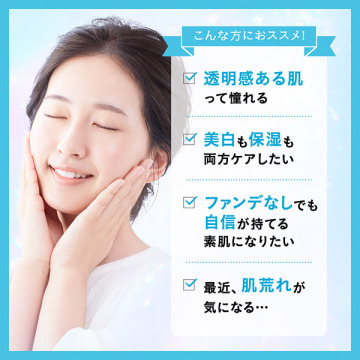 ルクスミー 薬用ホワイトニング ローション 05
