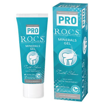 ロックスPRO ミネラルズジェル