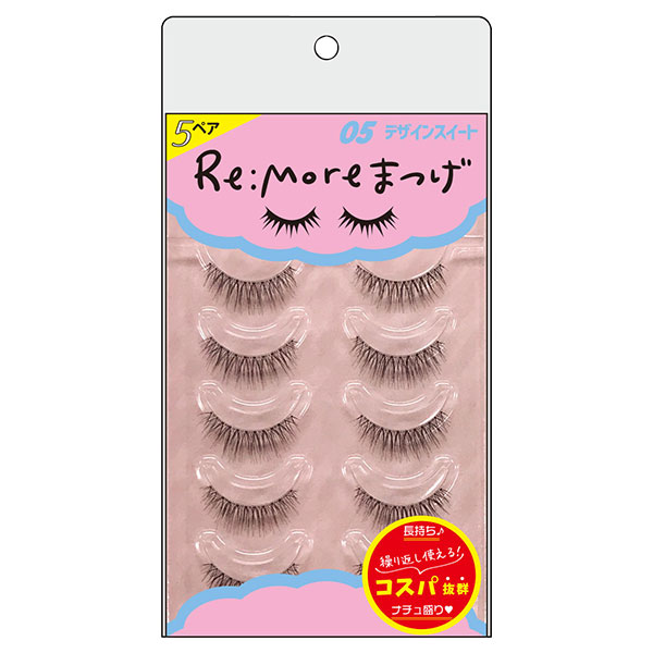 Re:More(�����A) �܂� / 05 RME-05 �f�U�C���X�C�[�g / 5�y�A