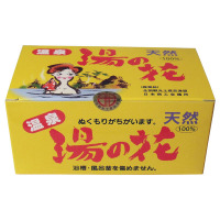 【未使用】湯の花カッサリプレート&湯の花石鹸セット&湯の花ゲル 天然湯の花 / サカエ商事(入浴剤・浴用料, 入浴剤・浴用料・バスソルト
